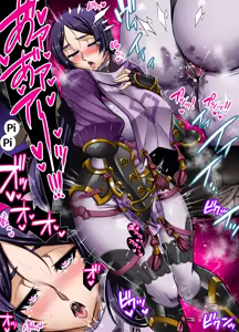 Page 113 of Midara na Eirei - Makuai Mesu Anatachi no Utage - preview thumbnail