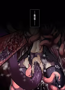 Page 32 of Midara na Eirei - Makuai Mesu Anatachi no Utage - preview thumbnail