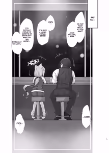 Page 17 of Mari Sui | Mari Huffing - preview thumbnail