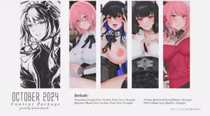 Page 14 of Hanabi - preview thumbnail