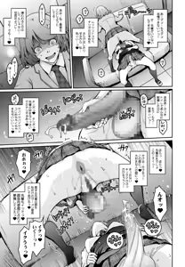Page 15 of Musei ni Oboreru Ouji Hime - preview thumbnail