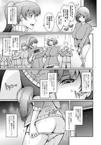 Page 17 of Musei ni Oboreru Ouji Hime - preview thumbnail
