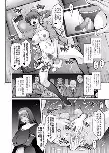 Page 18 of Musei ni Oboreru Ouji Hime - preview thumbnail