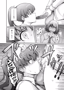 Page 20 of Musei ni Oboreru Ouji Hime - preview thumbnail