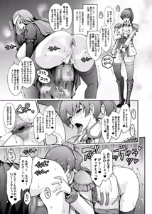 Page 35 of Musei ni Oboreru Ouji Hime - preview thumbnail