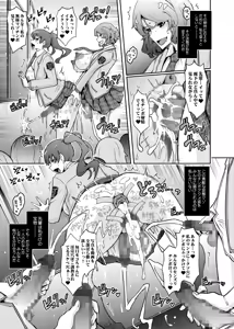 Page 39 of Musei ni Oboreru Ouji Hime - preview thumbnail