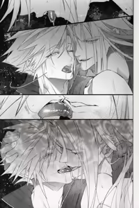 Page 18 of 背後に注意 - preview thumbnail
