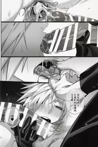 Page 19 of 背後に注意 - preview thumbnail