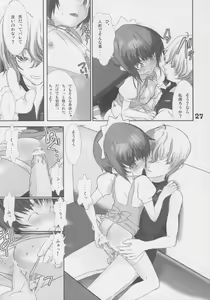 Page 28 of Shounen Maid Kuro-kun Gohoushi Hen - preview thumbnail