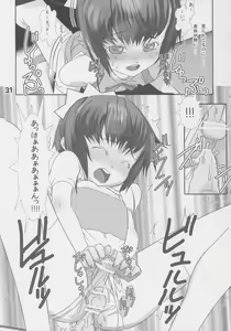 Page 32 of Shounen Maid Kuro-kun Gohoushi Hen - preview thumbnail