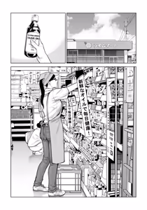 Page 21 of Kurokami Onna no Fudeoroshi 2 ~Sou, Motto Oku ni Dashite - preview thumbnail