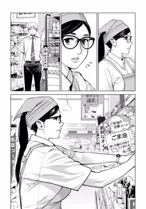 Page 22 of Kurokami Onna no Fudeoroshi 2 ~Sou, Motto Oku ni Dashite - preview thumbnail