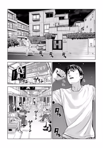 Page 35 of Kurokami Onna no Fudeoroshi 2 ~Sou, Motto Oku ni Dashite - preview thumbnail