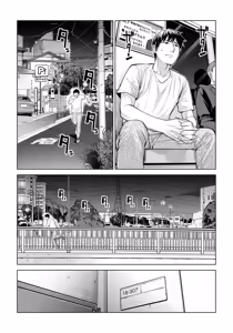 Page 36 of Kurokami Onna no Fudeoroshi 2 ~Sou, Motto Oku ni Dashite - preview thumbnail