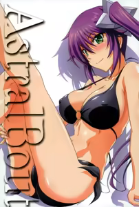Astral Bout Ver. 36 — hentai manga cover on Fhentai