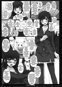 Page 12 of Shiawase no Katachi no Guruguru Netachou 81 - preview thumbnail