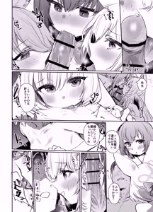 Page 11 of SRT - Suddenly Rape the Teacher - preview thumbnail