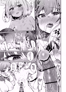 Page 12 of SRT - Suddenly Rape the Teacher - preview thumbnail