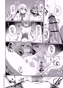 Page 13 of SRT - Suddenly Rape the Teacher - preview thumbnail