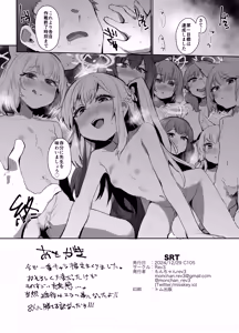 Page 25 of SRT - Suddenly Rape the Teacher - preview thumbnail