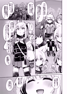 Page 4 of SRT - Suddenly Rape the Teacher - preview thumbnail