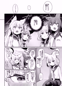 Page 7 of SRT - Suddenly Rape the Teacher - preview thumbnail