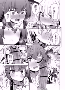 Page 10 of SRT - Suddenly Rape the Teacher - preview thumbnail