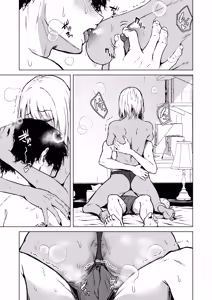 Page 17 of Gal to InCha no Natsuyasumi! - preview thumbnail
