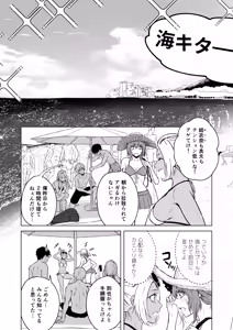 Page 35 of Gal to InCha no Natsuyasumi! - preview thumbnail