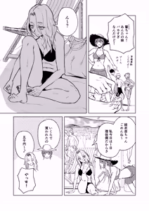 Page 37 of Gal to InCha no Natsuyasumi! - preview thumbnail