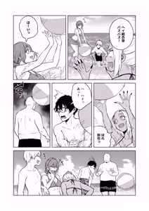 Page 43 of Gal to InCha no Natsuyasumi! - preview thumbnail