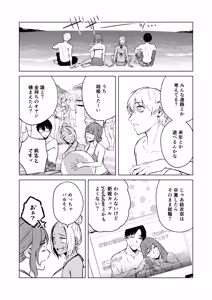 Page 44 of Gal to InCha no Natsuyasumi! - preview thumbnail