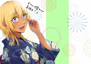 Page 62 of Gal to InCha no Natsuyasumi! - preview thumbnail