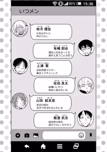 Page 63 of Gal to InCha no Natsuyasumi! - preview thumbnail