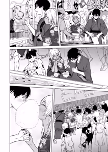 Page 70 of Gal to InCha no Natsuyasumi! - preview thumbnail