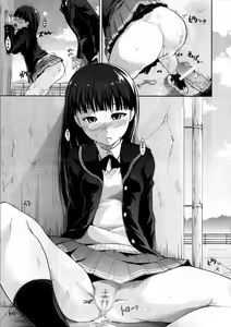 Page 6 of AMAGAMI FRONTIER Toaru Kamen no Addiction - preview thumbnail