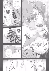 Page 11 of Shizuku Fun meets - preview thumbnail