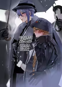 Page 13 of Ayato x Aether - Betrothed Marriage 2 绫空: 联姻 2 - preview thumbnail