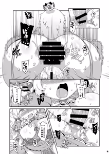 Page 15 of SUPER BITCH WORLD - preview thumbnail