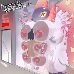 Skeb — hentai manga cover on Fhentai