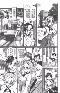 Page 24 of Minako Sensei Saigo no Bakunyuu Jugyou | 美奈子老師 最後的爆乳授業 - preview thumbnail