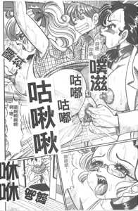 Page 29 of Minako Sensei Saigo no Bakunyuu Jugyou | 美奈子老師 最後的爆乳授業 - preview thumbnail