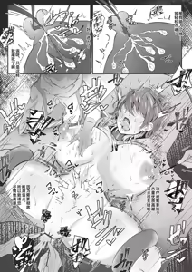 Page 9 of 魔導士・緋田美琴の感覚遮断エロトラップダンジョン - preview thumbnail