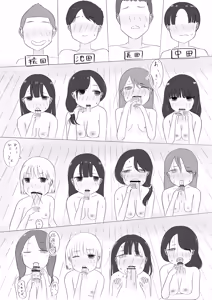 Page 20 of Minna de Seikyouiku ! - preview thumbnail