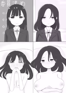 Page 32 of Minna de Seikyouiku ! - preview thumbnail