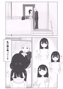 Page 4 of Tsukiatte Sono Ato.... Minna de Seikyouiku Bangaihen - preview thumbnail