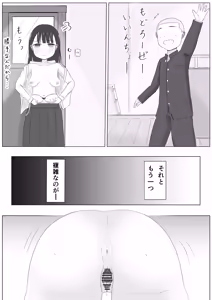 Page 6 of Tsukiatte Sono Ato.... Minna de Seikyouiku Bangaihen - preview thumbnail