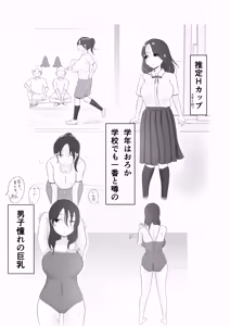 Page 31 of Tsunko  Shintai Sokutei o Ukeru - preview thumbnail