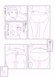 Page 35 of Tsunko  Shintai Sokutei o Ukeru - preview thumbnail