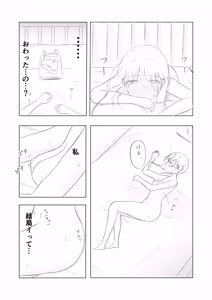 Page 61 of Tsunko  Shintai Sokutei o Ukeru - preview thumbnail